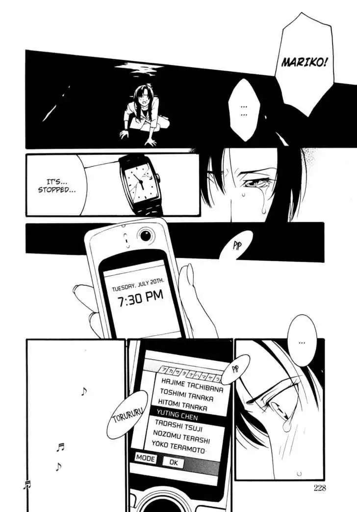 One Missed Call Chapter 2 97